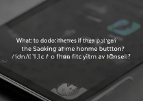 三星home键有异响怎么办？自己能修吗？