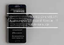 三星s7怎么辨别真伪？这些方法教你快速识别真假！