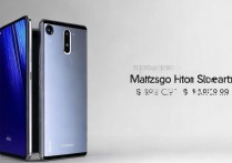 华为 matex3 价格是多少？华为 matex3 起售价和外观一览