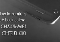 华为chm-tl00怎么拆盖？华为畅享10手机后盖怎么拆