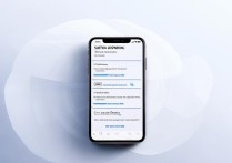 高德地图登录密码怎么设置？修改教程步骤详解