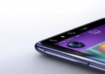 vivo x7 plus