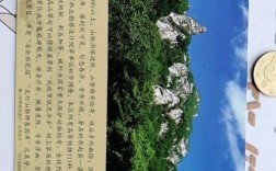 五岳寨风景区门票政策