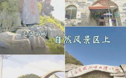 安徽月亮湾旅游攻略，如何规划一次完美的月亮湾之旅？