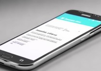 三星i9308i如何打开USB调试模式？