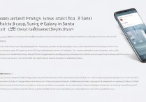 三星s8国行怎么验证真伪？官方渠道查询教程？