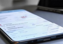 华为手机信息提示音怎么自定义更换？