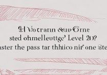 qq一笔画红包第20关怎么画？一步学会通关技巧
