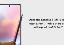 三星 S22Note 有 S Pen 吗？S Pen 有哪些核心优点？