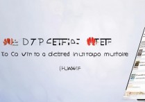 华为 3c 删除的图片怎么找回？华为手机误删照片恢复方法