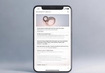 手机百度锁屏推送怎么显示？开启锁屏阅读步骤详解