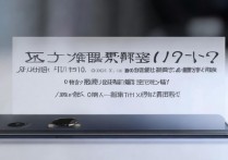 vivox6全网通值得买吗？价格多少性价比高？