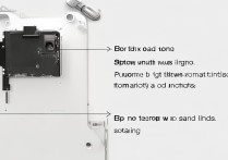 苹果手机6底部指示灯怎么彻底关闭？