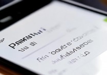 三星手机如何给单个应用设置密码保护？