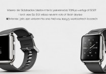 小米Watch S2和S1Pro区别在哪？功能升级还是换壳？