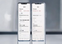 vivox5v性能怎么样？vivox5v性能参数及用户体验评测