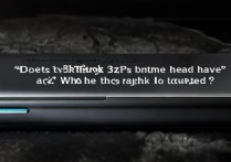 黑鲨4spro有3.55mm耳机孔吗？孔位在机身哪里？