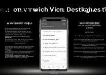 vivo手机怎么切换桌面？新手必看步骤指南