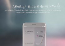 华为手机如何同时登录两个微信号？