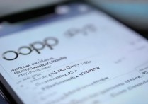 oppo怎么新建文件夹？手机桌面创建文件夹方法