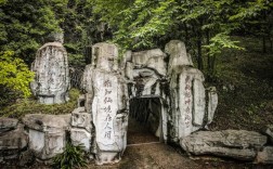 衡山野梅谷风景区