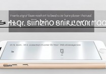 苹果6sqq怎么切换成听筒模式？苹果6sqq听筒模式在哪里设置