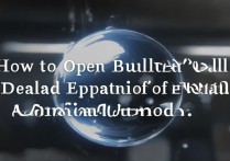 子弹悬浮球怎么开？全局悬浮球开启方法详解