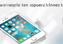 苹果5c怎么刷回iOS8.1系统？降级教程步骤详解