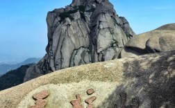 安康天柱山风景区