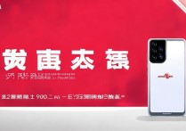 红米Redmi K60E限时特惠活动结束时间是什么时候？