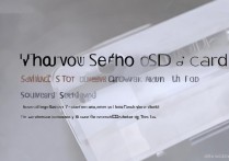 三星怎么设置默认sd卡？三星手机如何更改默认存储位置