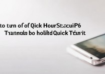 华为 p6 怎么关闭快速启动？华为 p6 关闭快速启动方法在哪？