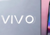 vivo手机那个好