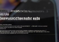 三星s4黑屏了怎么办，三星s4突然黑屏开不了机怎么解决