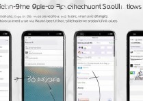 苹果5快捷键怎么设置？新手必看详细步骤