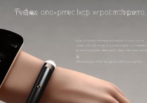 小米手环怎么连接苹果手机