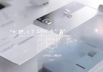 2023年OPPO Reno7价格多少？起售价及详细配置一览