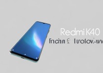 红米k40价格是多少-红米k40定价一览