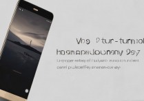 华为mate9pay怎么关闭？华为mate9pay关闭方法教程