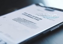 华为指纹密码设置失败怎么回事？原因分析与解决方法