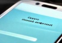 oppo账号查找手机