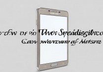 三星Note4怎么查详细参数？系统设置或第三方软件能查吗？