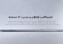 Xiaomi 11是5G全网通手机吗？支持哪些5G频段？