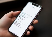 苹果4s通话声音小怎么办？教你3步解决！