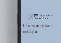 vivoy5怎么打开流量，vivoy5开启移动数据方法
