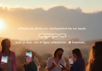 OPPO品牌故事怎么写才能打动人心？