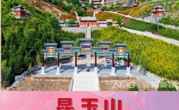 安阳小南海风景区门票