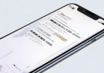 vivoY13手机怎么解除屏蔽