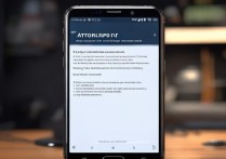 三星手机自动更新不了怎么办？教你解决更新失败问题