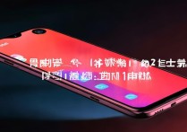 Redmi Note 12值得买吗？优缺点全面解析，入手前必看！